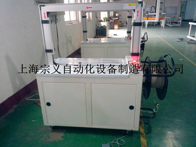 ZY-600 C